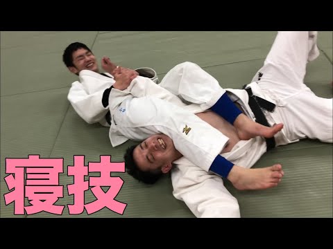 【寝技研究会】たて三角絞め