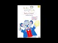 Opening To Baby Mozart Music Festival Hudební Festival Czech 2005 DVD