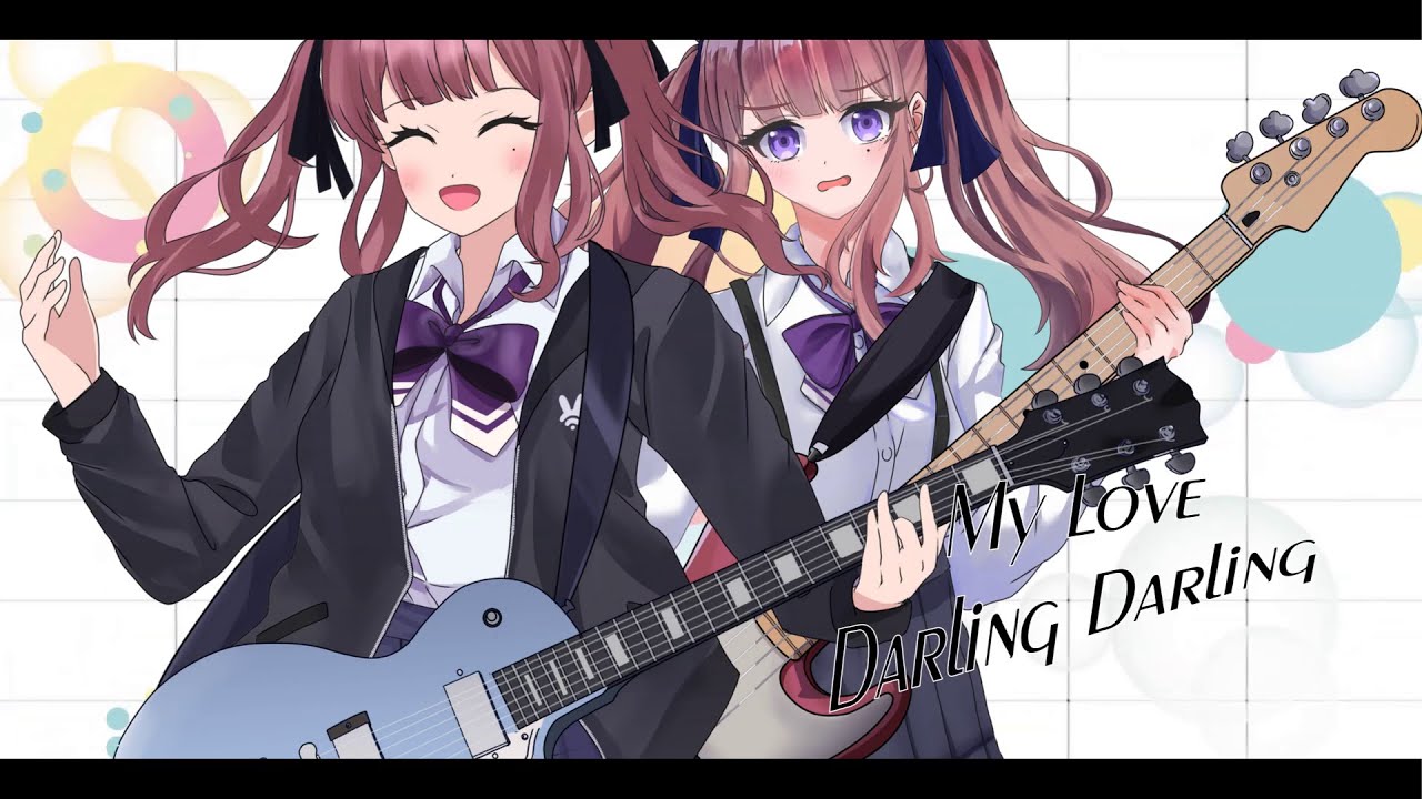 My Love Darling Darling