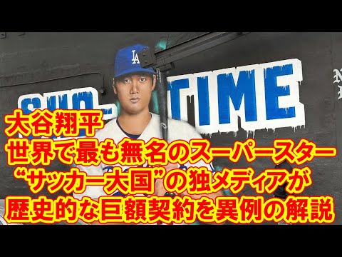「ドイツはスーパースターを求めている」: シーズンはこれらの革新をもたらします