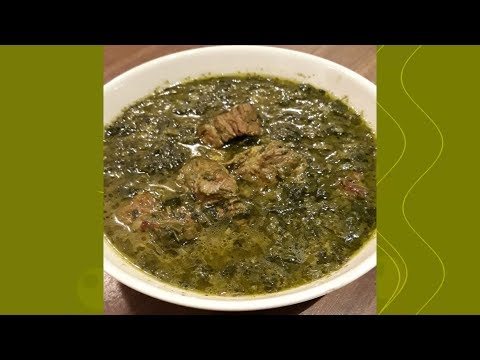 Egyptian spinach ‏( سبانخ )