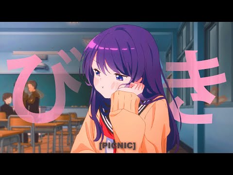 i9bonsai - picnic (lyrics)