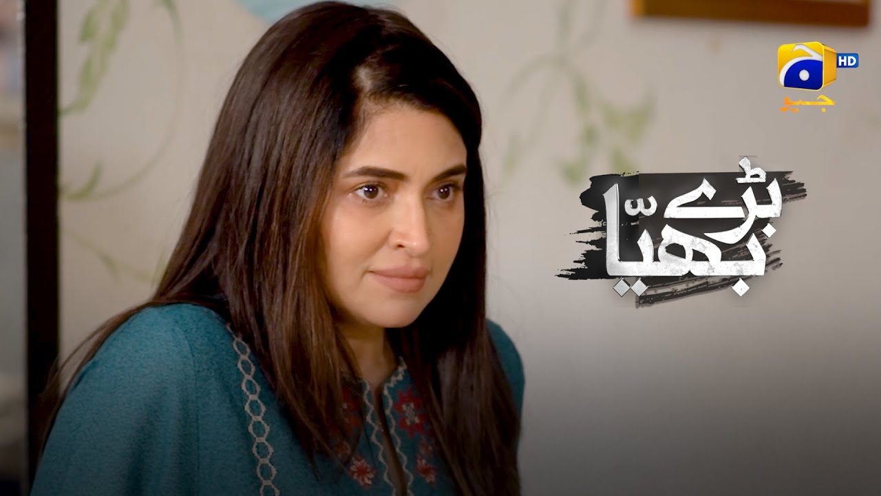 Waniya Se Panga Mehnga Parega || Baray Bhaiya || Har Pal Geo