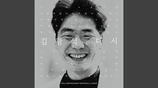 서른 즈음에 (With Bob James) Around Thirty (With Bob James)