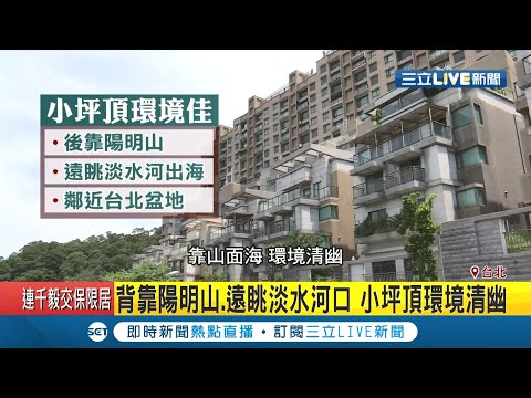 九掛山