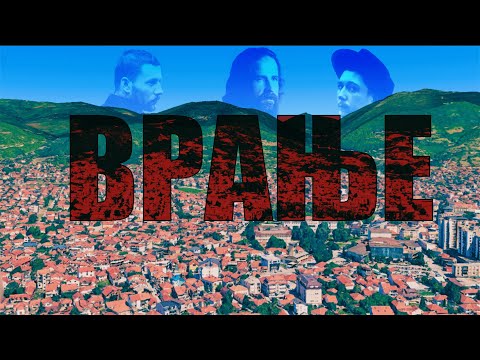 VRANJE - Vizuelni pregled srca juga Srbije