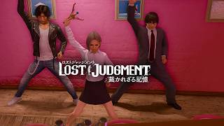 【LOSTJUDGMENT】今回は必ず優勝する配信