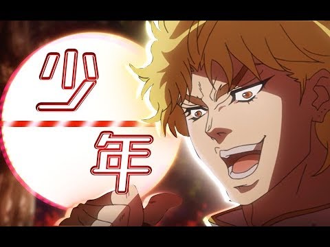 【JOJOの奇妙鬼畜】我还是从前那个少年对吗？ - YouTube