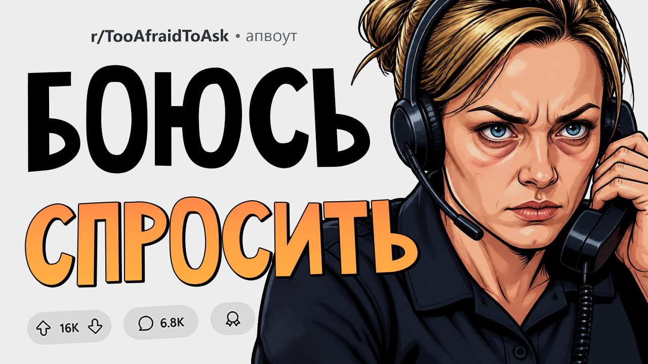 Как выживали бы вампиры в нашем современном мире? Боюсь спросить #20