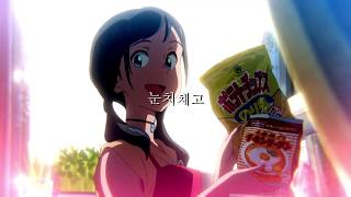 Cover art for 괜찮아 (大丈夫)