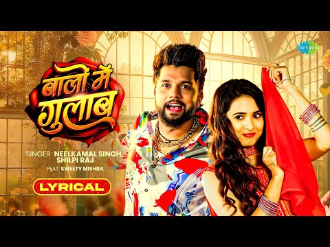Baalon Mein Gulab (Lyrical) — watch video