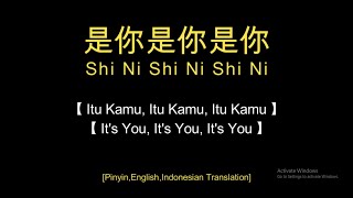 Download lagu Shi Ni Shi Ni Shi Ni【 是你是你是你 】王杰 - Wang Jie【 It's You 】[Pinyin,English,Indonesian Translation] mp3
