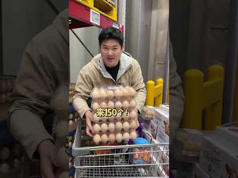 一家十口日常采购大公开 #采购 #一家人在一起就是幸福 #买买买 #萌娃 #辣妈