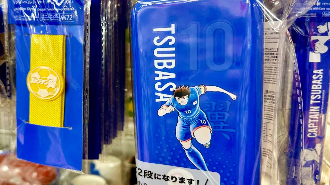 Gadget di Holly & Benji al 100 Yen Shop in Giappone