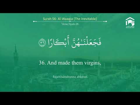 Quran 56 Surah Al Waaqia سورة الواقعة Sheikh Khalid Al Muhanna