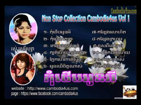 ros sereysothea song - collection song - non stop - mp3
