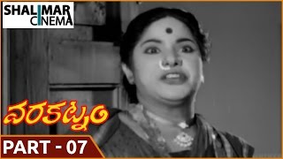 Varakatnam Movie  Part 07/15  NTRama Rao Krishna K