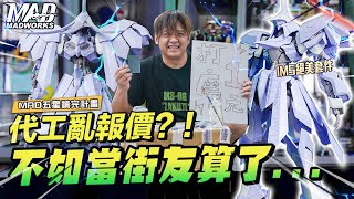 [閒聊] 破裂人偶是不是說明了 冬踏取蜜