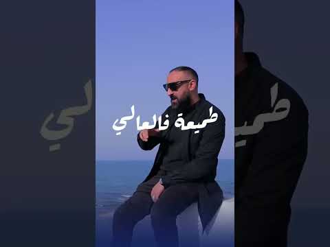 Syouf - Tmi3a fil 3ala | طميعة في العالي