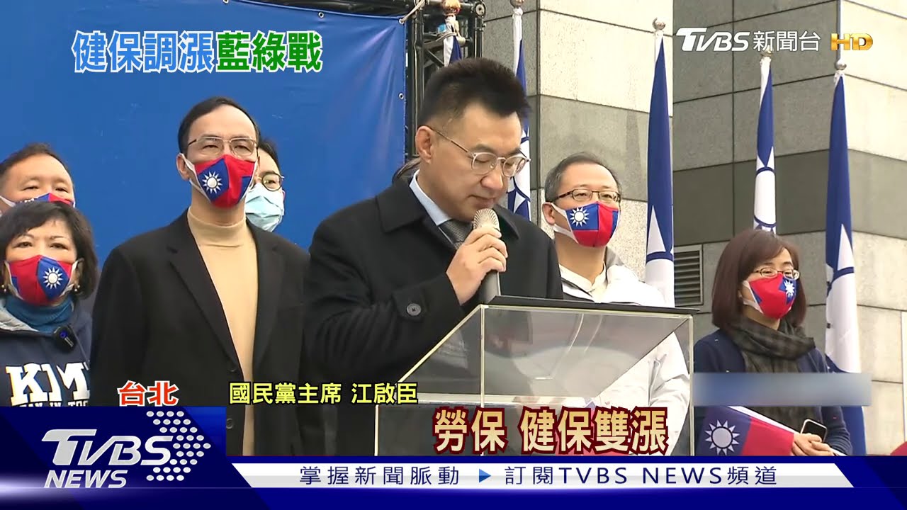 「疫情仍燒漲健保費」 江啟臣批:落井下石