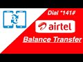 Airtel To Airtel Balance Transfer Kaise Kare How To Transfer Balance Airtel To Airtel