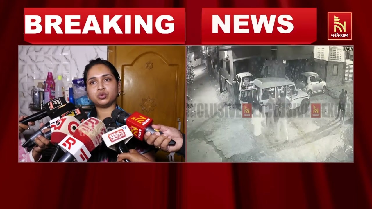 ୟୁଟ୍ୟୁବର ରାହୁଲ ମହାରଣା ମର୍ଡର କେସରେ ନୂଆ ଟୁଇଷ୍ଟ୍‌ । ରାହ