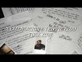 XXXTENTACION Fuck Love Lyrics
