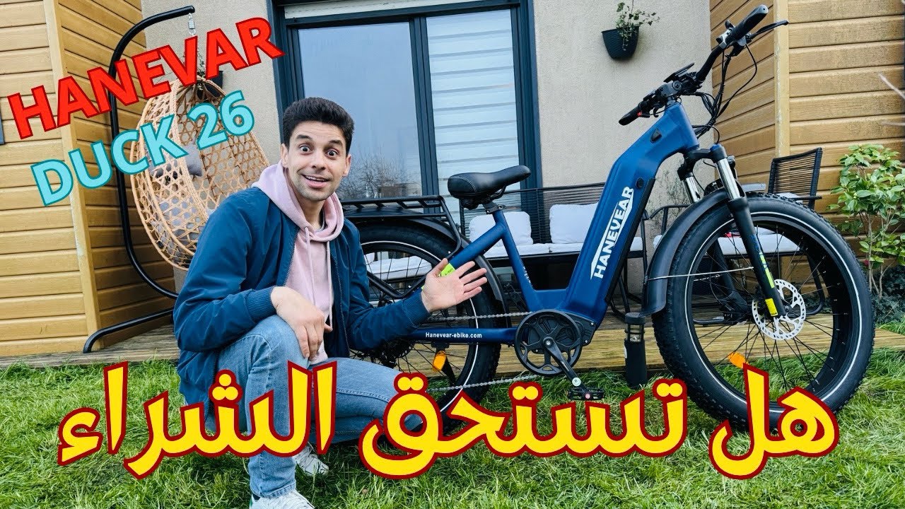 🔥 Unboxing the Hanevear electric bike for the first time | Is it worth buying?