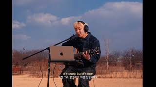 Download lagu Bruno Mars - Risk It All (Heon Seo cover) mp3 Download lagu Bruno Mars - Risk It All (Heon Seo cover) mp3