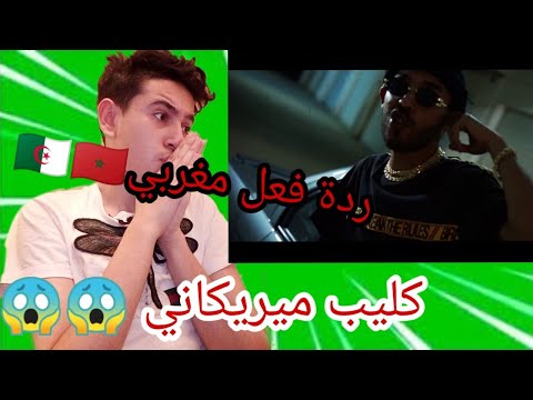Savage Plug Kagoo-Lee (Official Music video) Reaction 🇲🇦🇲🇦