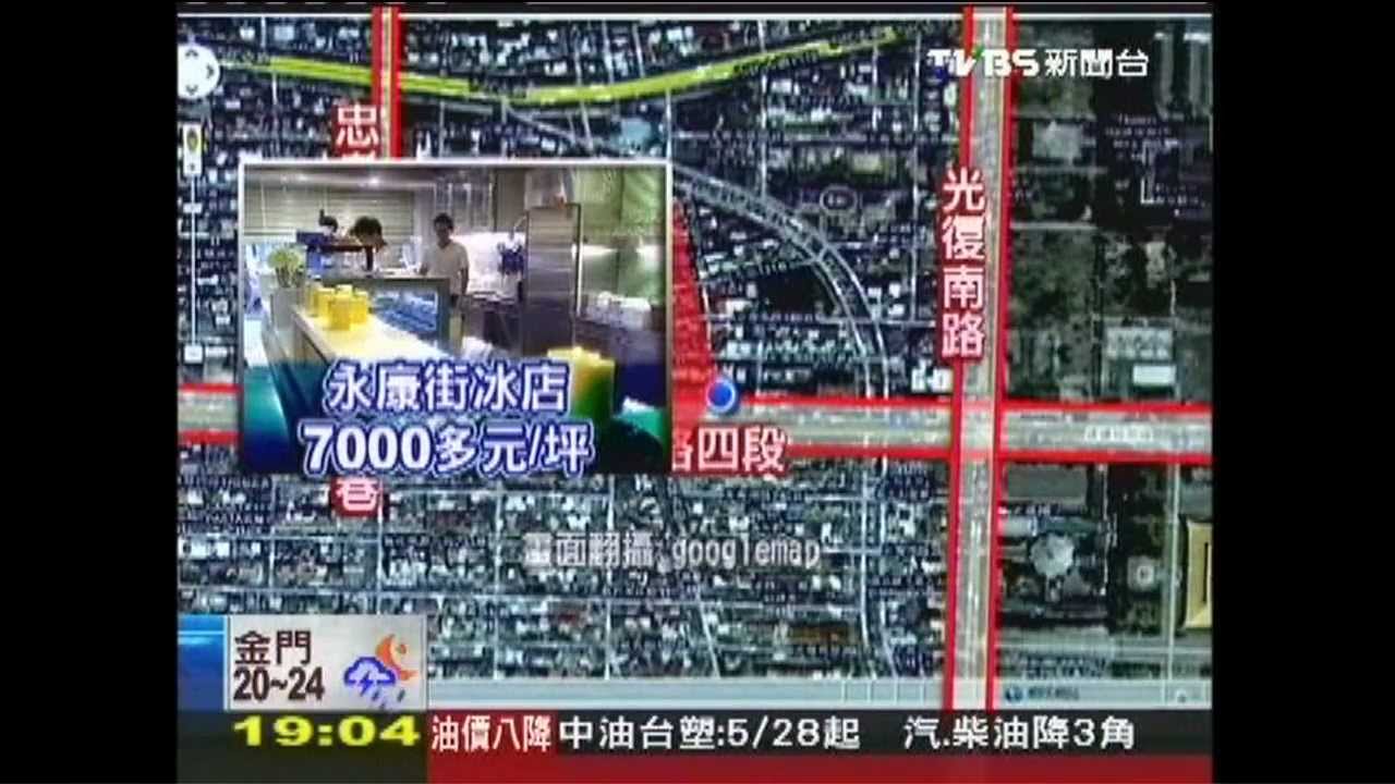 〈獨家〉芒果PK粉圓 永康街冰店東區燃戰火!
