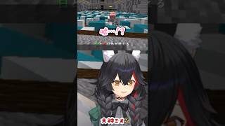 目の前で落下するみっころねを愉悦するフブミオ【Minecraft/大神ミオ/白上フブキ/戌神ころね/さくらみこ/ホロライブ】