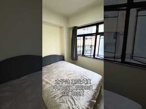 东盛大厦 Youtube Video