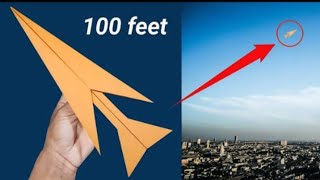 como hacer un avion de papel | avion de papel | cómo hacer cosas de papel fáciles | 