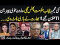 Black and White with Hassan Nisar | Full Program | Big Blow for Govt | CJP Decision | Samaa TV