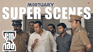 Download lagu Neram Super Scenes | One deadline changes his whole life! | Nivin Pauly mp3