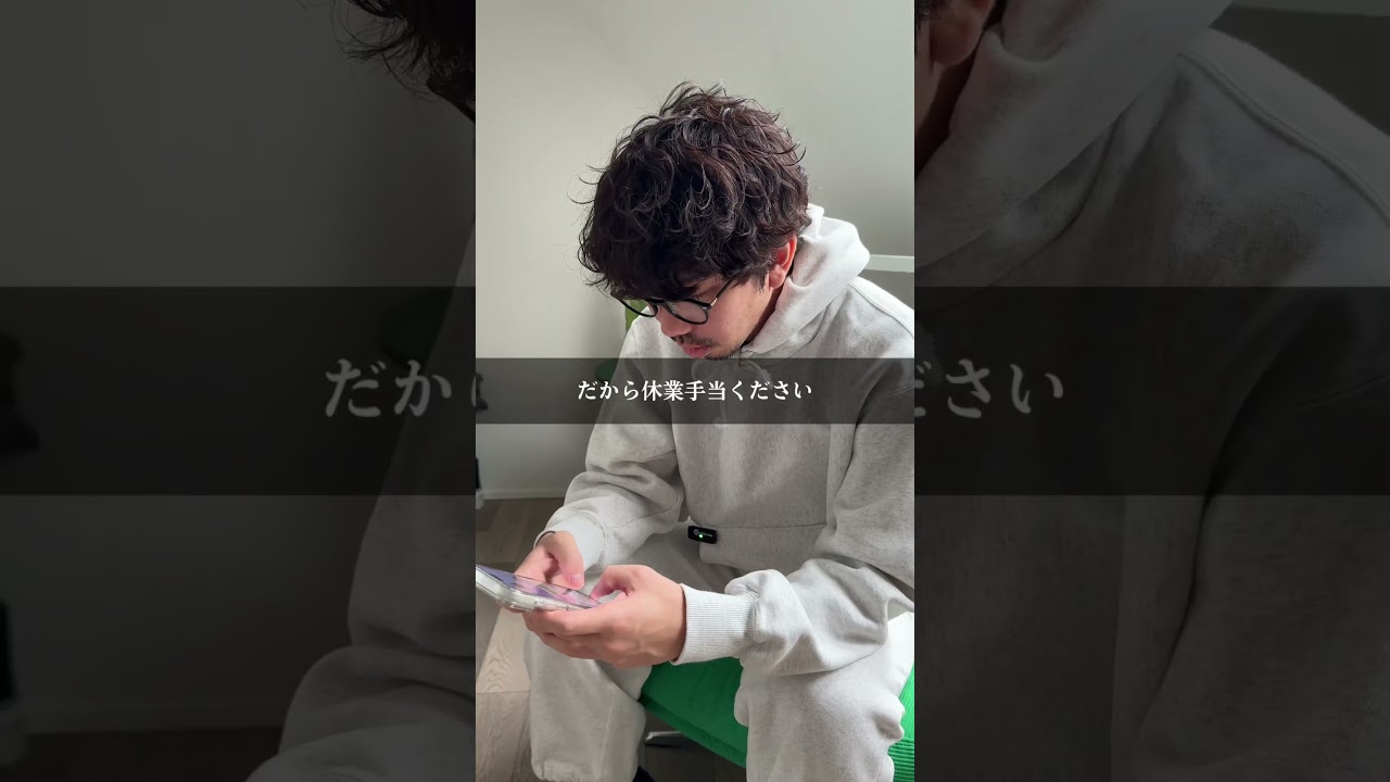 【アルバイト】もしもアルバイト先でこんなことがあったら...