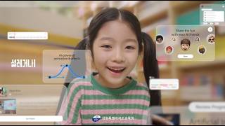 2026 강원특별자치도교육청 홍보 영상 40s 썸네일