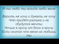 Слова песни Вячеслав Добрынин - Кто тебе сказал 
