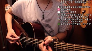  - 【Guitar】東京ライブ一発目終わりました　旅の終わりが