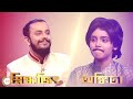 Ankita Or Snigdhajit Who's Performance Will Impress The Judges? | Sa Re Ga Ma Pa 2018 | Weekly Promo