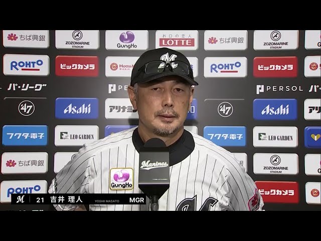 10月2日 千葉ロッテマリーンズ・吉井理人監督 試合後インタビュー