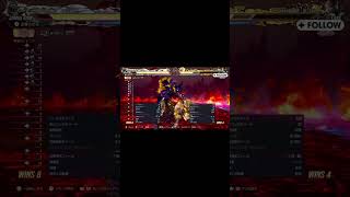 鉄拳8 鉄拳神 昇格戦 切り抜き