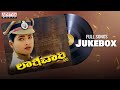 Laatti Charge Full Songs Jukebox Kodi Ramakrishna Anand Roja Adityan