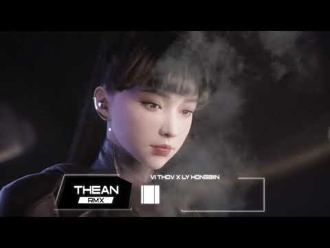 Thean Remix Dangerous x GDFR 2026 BRK TEAM MUSIC