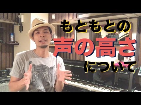 高さについて詳しく解説