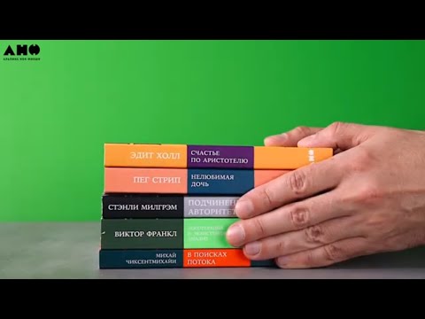 Миниатюра изображения товара Книга Альпина Нелюбимая дочь. Как оставить в прошлом травматичные отношения (Стрип П.)