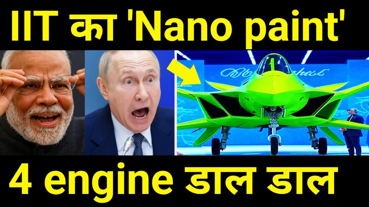 IIT से डरा अमेरिका 🔥 India Develops NANO Stealth Paint for 6th Gen Fighter Jet