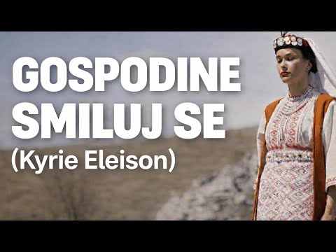 Gospodine, smiluj se -  Kyrie Eleison (DIDAK & LJUBLJENI)