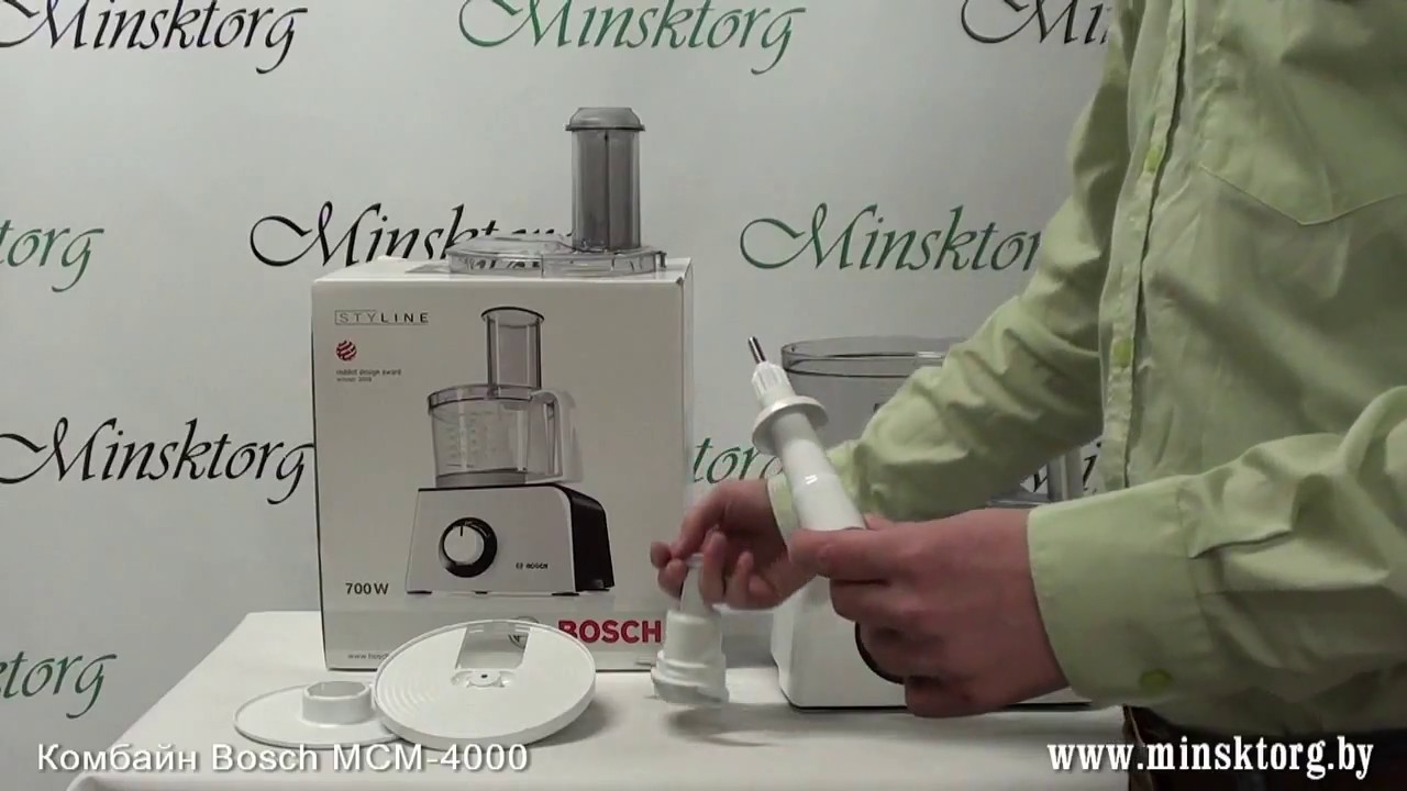 Кухонный комбайн Bosch MCM 4000 700 Вт белый